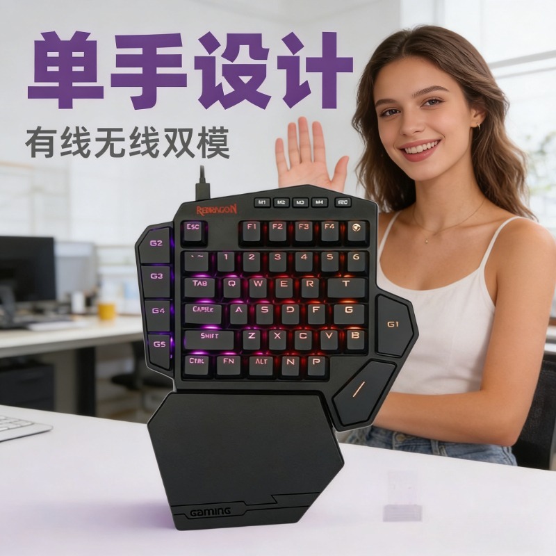 Gaming Keyboard 1 Hand - Yeni Redragon K585 PRO Kablosuz Tek