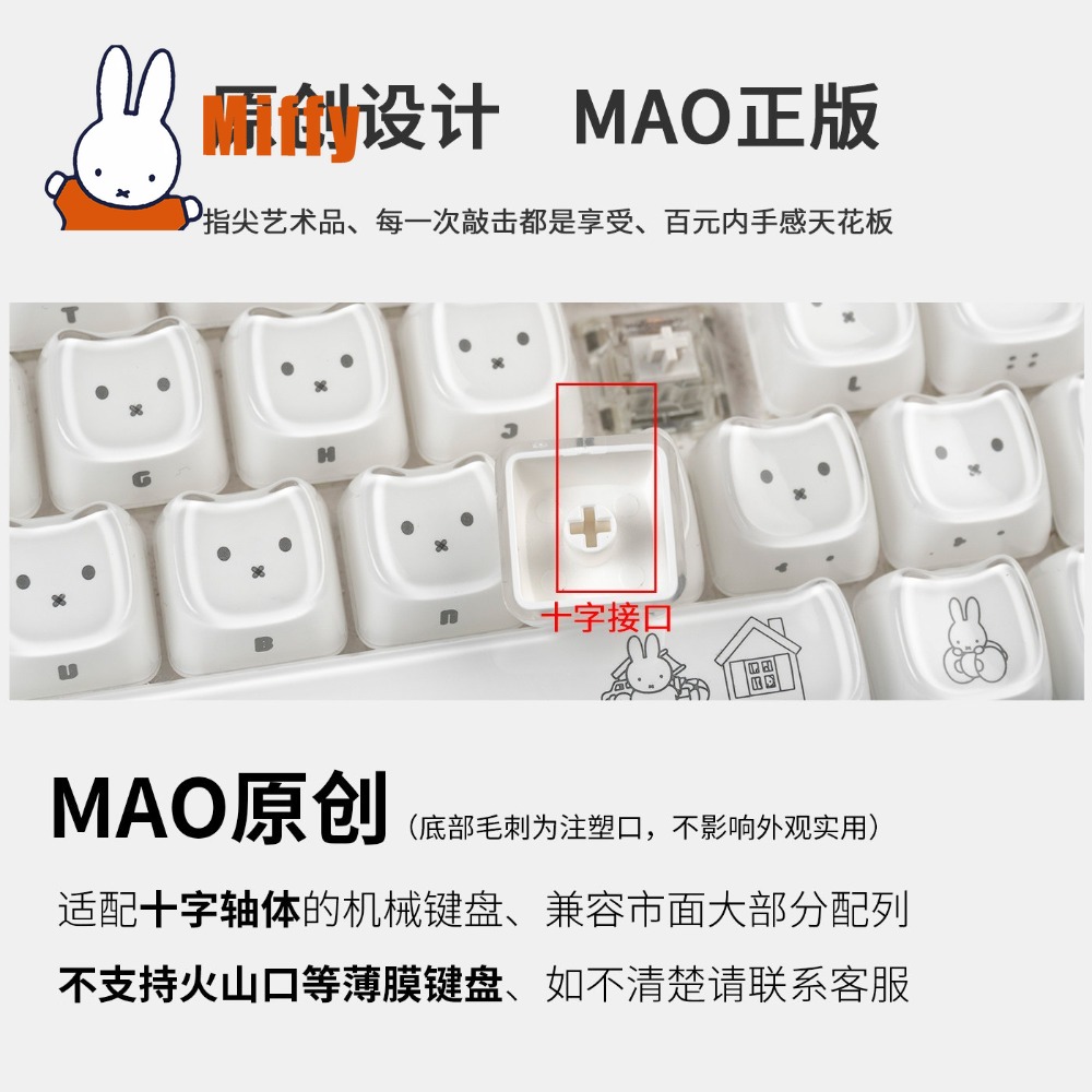 Kawaii Miffy Keycaps Sevimli T - Gaming Keyboard Esports incelemesi ve fiyatı