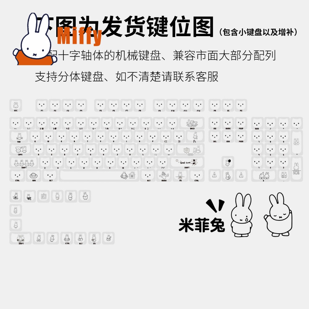 Kawaii Miffy Keycaps Sevimli T - Gaming Keyboard Esports incelemesi ve fiyatı